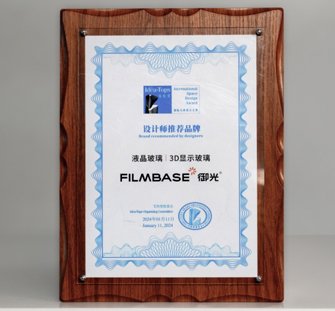 Yuguang FILMBASE won the Idea-Tops Award \