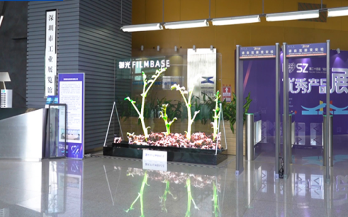 Photoelectric glass project of Shenzhen Industrial Exhibition Center