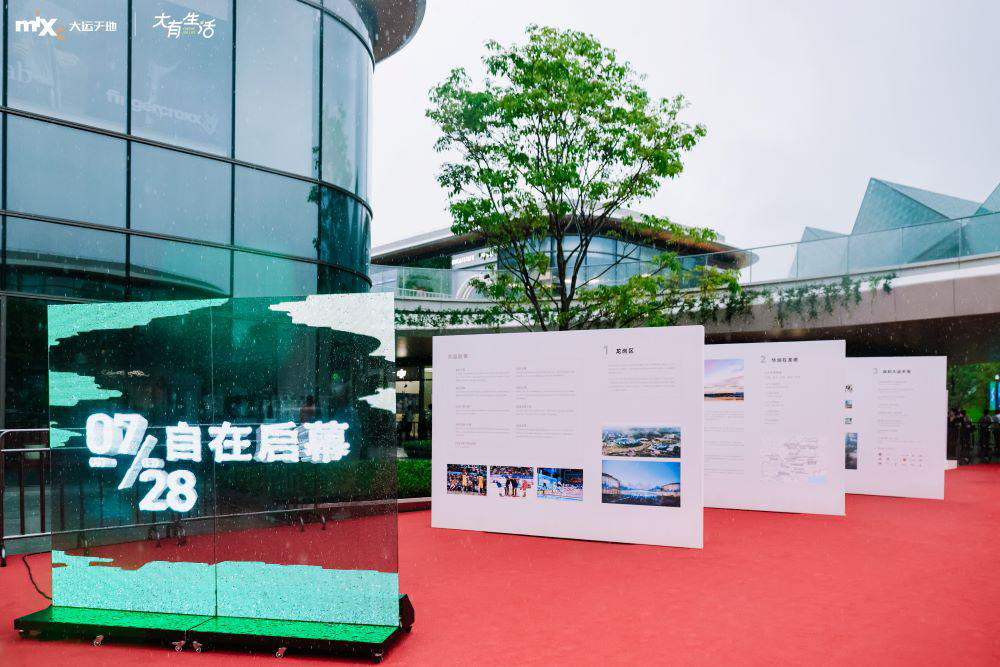 Filmbase Appears at the Opening Ceremony of Shenzhen Mixc, Creating a New Trend of Cross-border Cooperation between 3D Transparent Display and Commerc