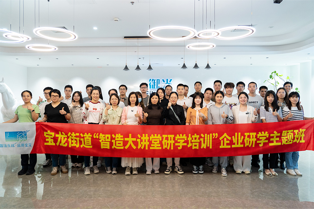 Government-Enterprise Linkage, New Quality Sailing: Shenzhen Baolong Street Visits Filmbase for Exchanges and Investigations