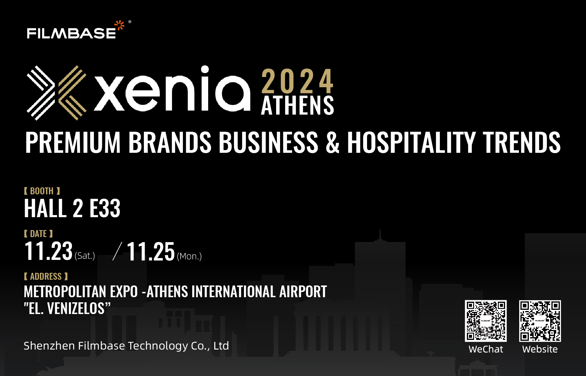  Filmbase's Innovative Products at Xenia 2024 Athens, Leading New Trend of Privacy Light Control in Hospitality Industry