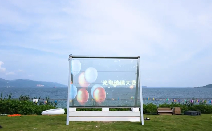 FILMBASE 3D transparent display glass display